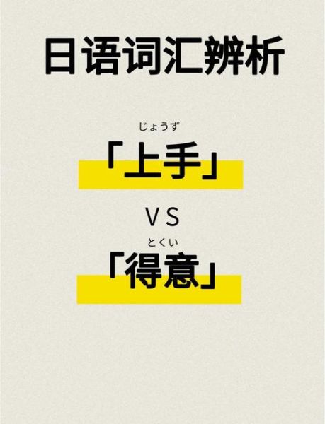 どうやって感情を伝える_日本語で感情表現を上手に書くには