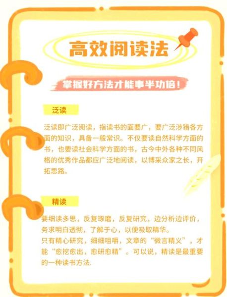 阅读推广共享写作怎么做_如何提升读者参与度