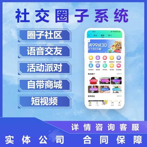 如何组建阅读推广圈子_阅读推广圈子怎么运营