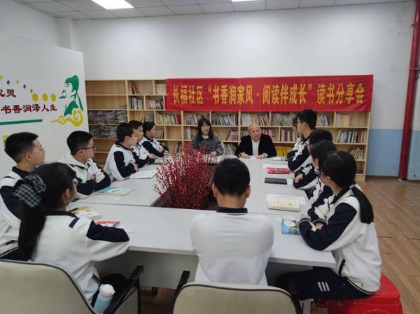 社区读书会怎么组织_如何选书