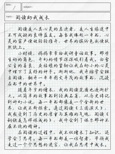 如何培养阅读兴趣_阅读推广美好写作
