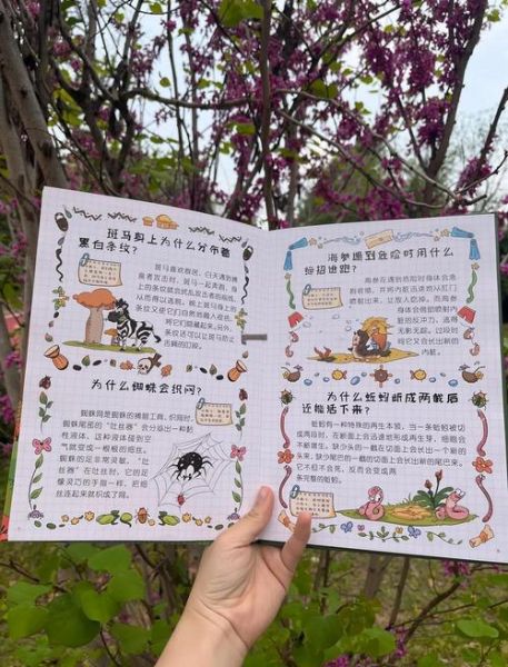 百科绘本怎么选_适合几岁孩子读