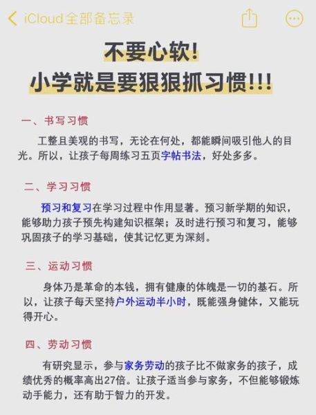 陪读书童百科_如何挑选靠谱陪读