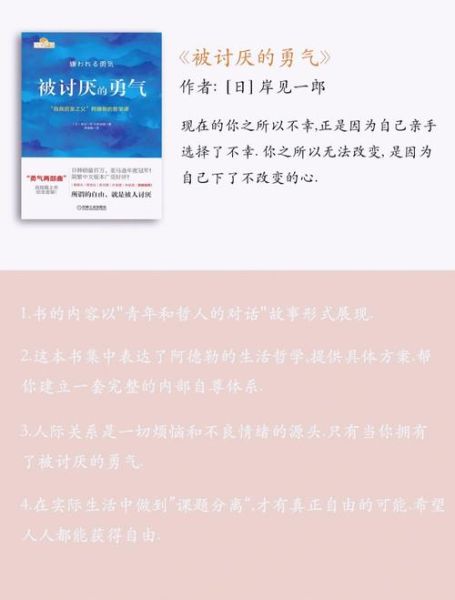心灵书单推荐_如何选书疗愈自己