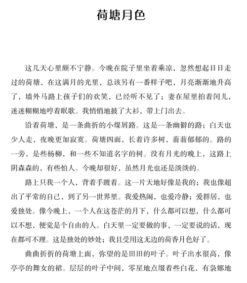 朝花夕拾表达了什么情感_鲁迅为何追忆童年