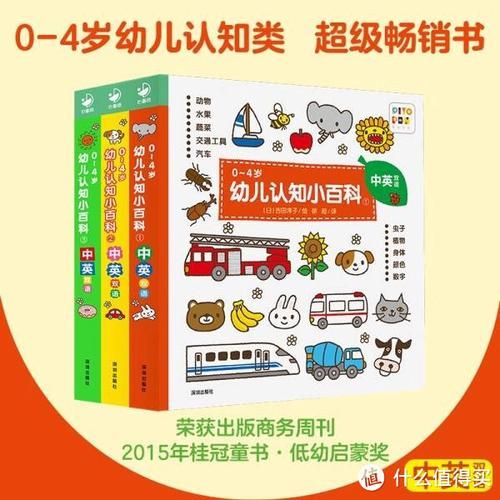 点读书儿童百科哪个好_适合几岁孩子