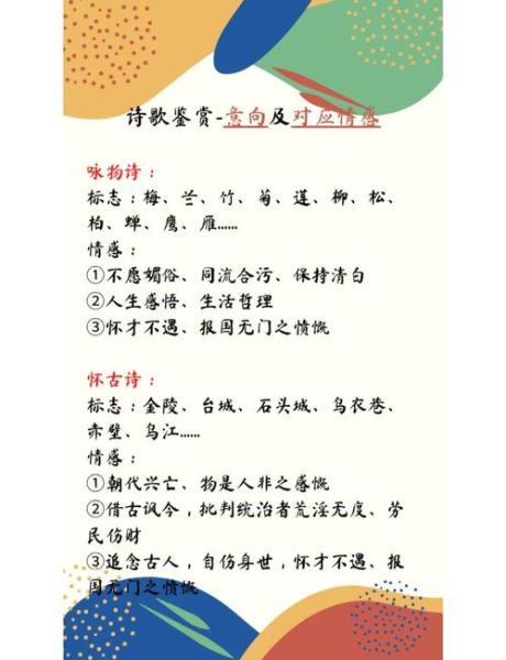 诗人写诗如何表达情感_诗歌情感传递技巧