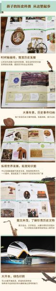 百科全书适合几岁孩子读_如何挑选DK百科全书
