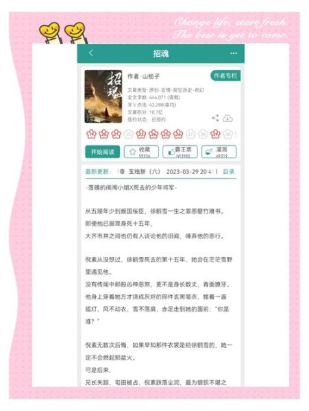 奇幻小说推荐_哪些奇幻小说值得熬夜看完