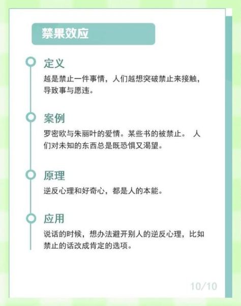 如何提升幸福感_心理学幸福技巧