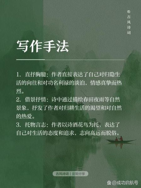 吴军写诗表达情感_如何理解