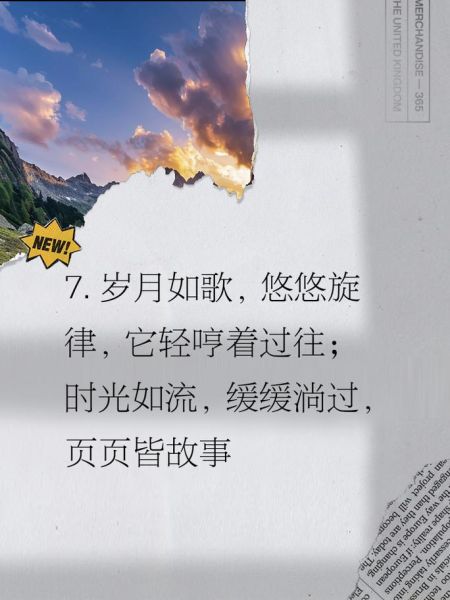 岁月吟情感表达_如何写出打动人心的句子