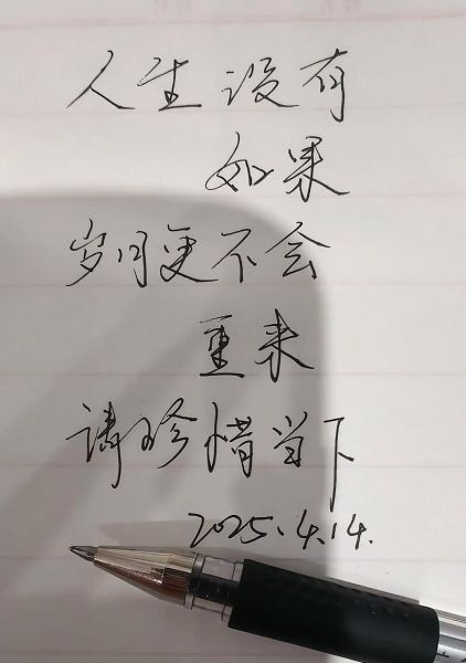 岁月吟情感表达_如何写出打动人心的句子