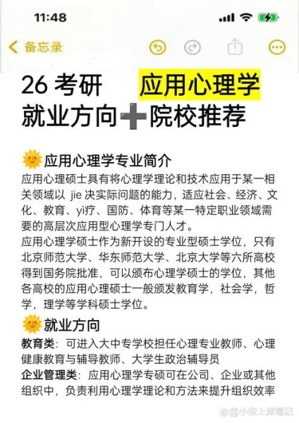 冀芳心理学是什么_如何应用冀芳心理学