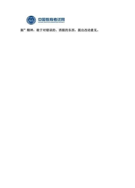 百科全书读书心得_如何高效阅读百科全书