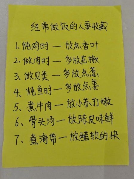 做菜如何表达情感_做菜表达爱意的句子
