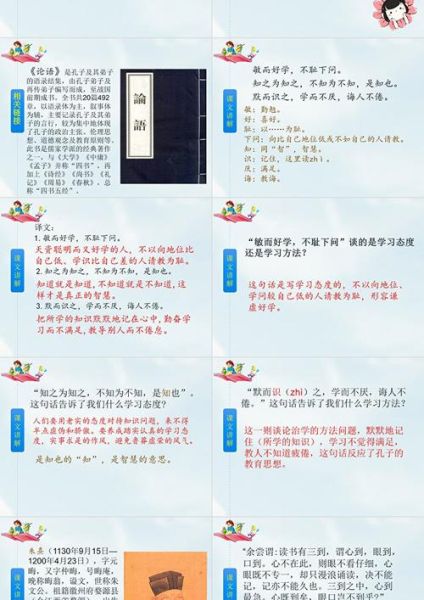 古人谈读书方法有哪些_古人读书写作技巧
