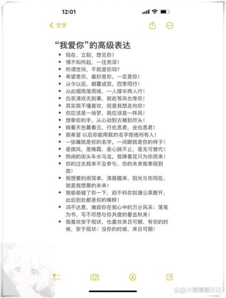 如何表达爱意_爱你怎么说出口