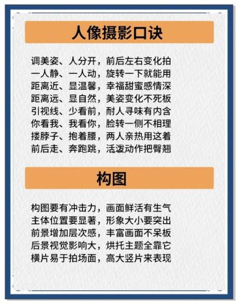 如何通过摄影表达情感_摄影技巧与情感共鸣