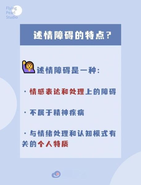 情感表达障碍怎么办_如何克服情感表达障碍