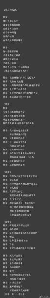 有毒歌词对情感的影响_如何摆脱歌词情绪控制