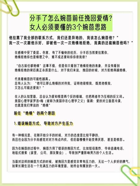 感情飘摇怎么办_如何挽回摇摇欲坠的爱情