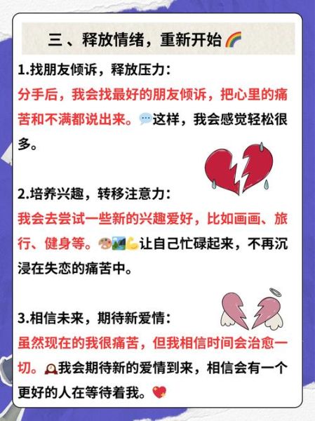 转眼之间_如何面对情感流逝