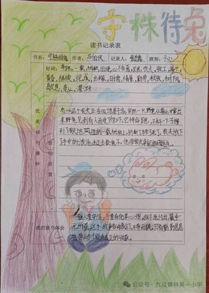 情侣读书会怎么开展_情侣读书会推荐书目