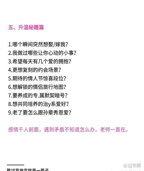 如何用气味传递爱意_芬芳情感表达技巧
