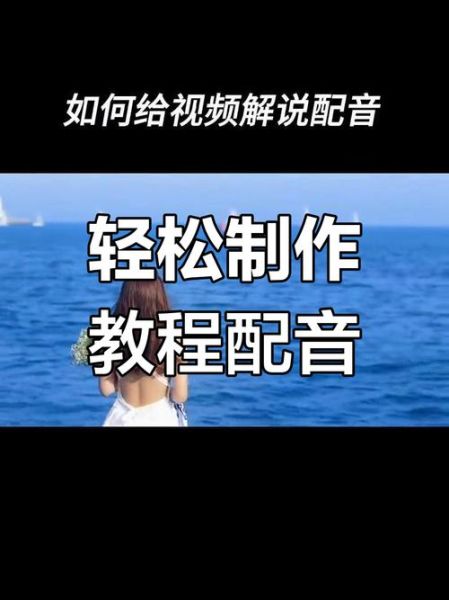 如何给照片配音乐_适合图片的bgm怎么选