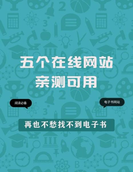 读书网站哪个好_如何挑选高质量读书平台