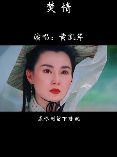 焚情情感表达_如何走出焚情阴影