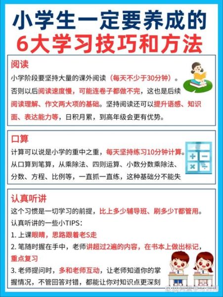 如何培养孩子的阅读兴趣_怎样通过阅读提升写作能力