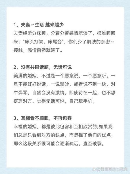 感情淡了怎么办_如何面对情感消逝