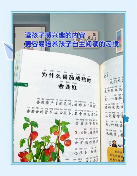 读书百科书籍有哪些_如何选择适合自己的读书百科