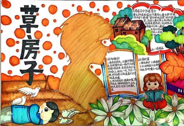 如何选书_读书海报推荐哪些书