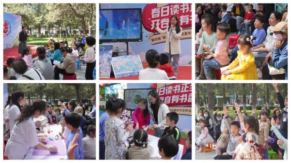阅读推广嘉年华是什么_如何参与阅读推广嘉年华