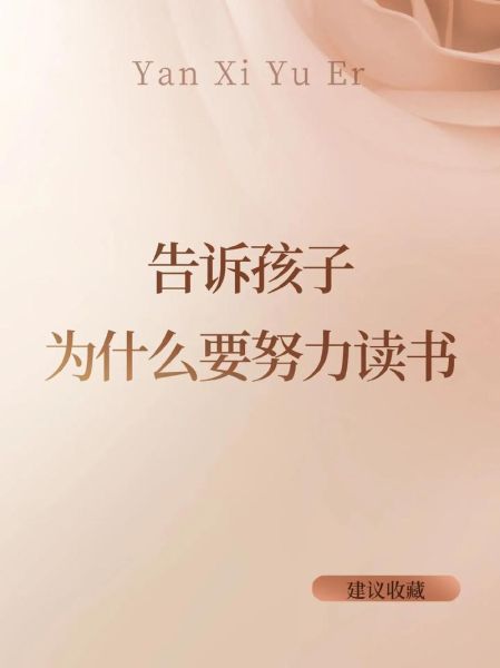 努力读书吧是什么_努力读书吧百度百科介绍