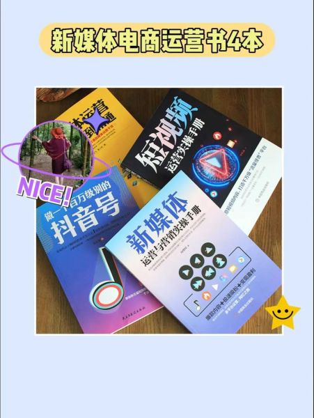 读书短视频怎么做_读书短视频如何变现