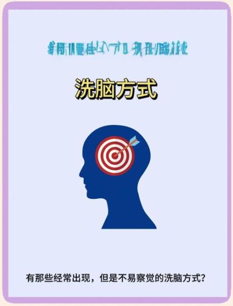 心理学魔术真的假的_如何看穿心理操控