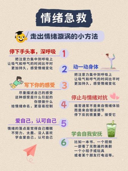 情感无法表达怎么办_如何缓解内心压抑