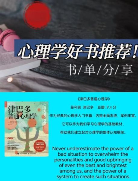 认知心理学书籍推荐_如何选书