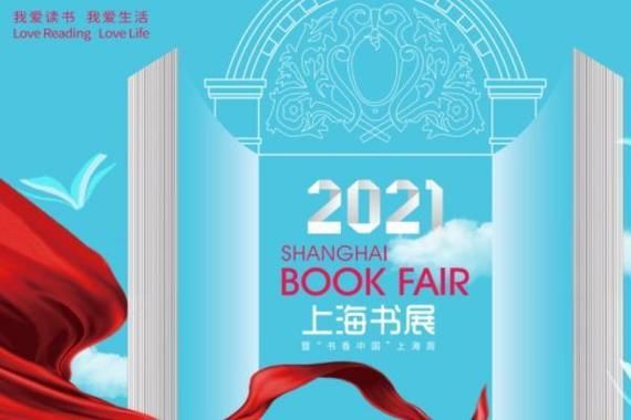 海口书展门票价格_海口书展怎么去