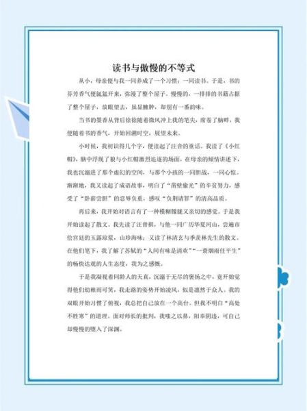 智慧百科读书写作是什么_如何高效使用智慧百科读书写作