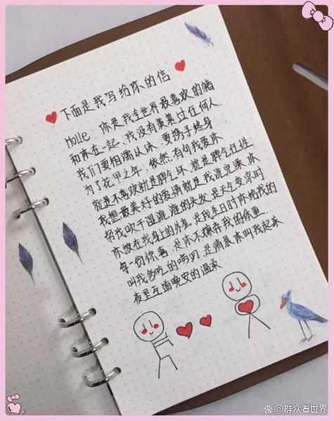 太原情感表达_如何向喜欢的人告白
