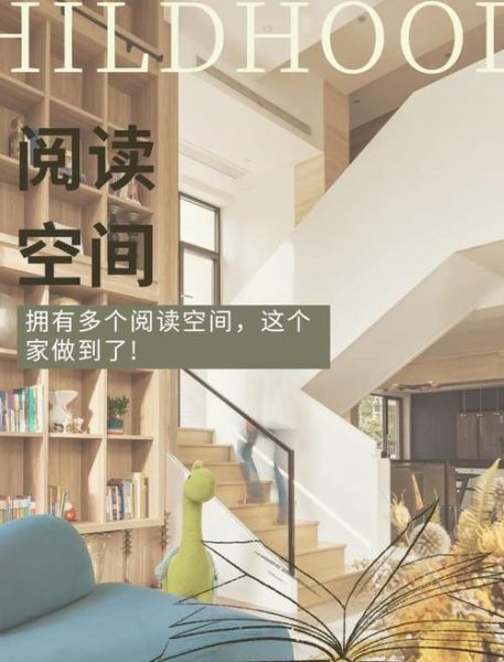 如何打造沉浸式阅读空间_2024年阅读推广新趋势