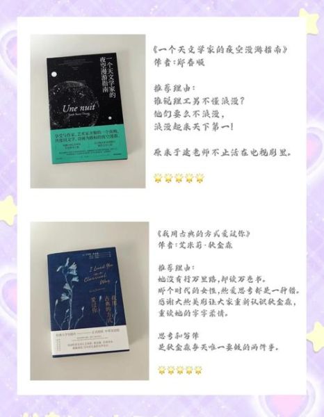都市书单推荐_如何选书不踩雷