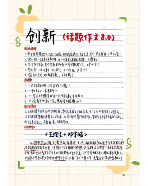阅读推广未来写作怎么做_阅读推广文章如何创新