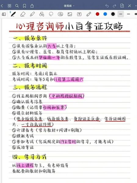 心理咨询真的有用吗_咨询师怎么选