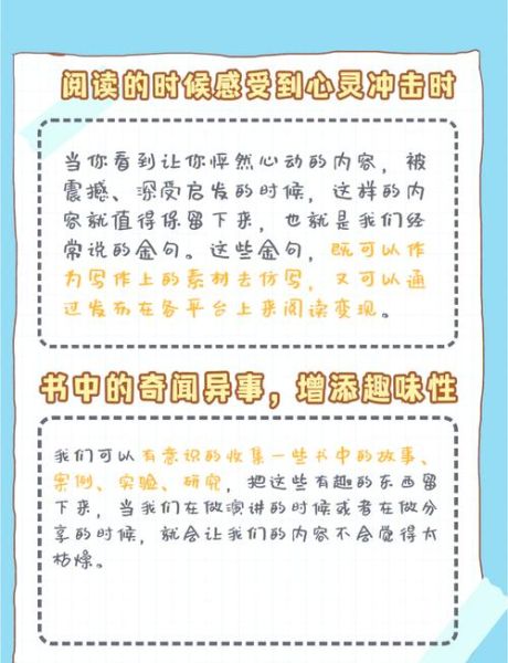 樊登读书推荐书单有哪些_如何高效阅读